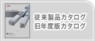 �]�����i�J�^���O�E���N�x�ŃJ�^���O
