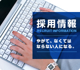 �Y�Ɨp���{�b�g�̃A�C�G�C�A�C�@�̗p���