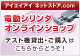 �A�C�G�C�A�C�l�b�g�X�g�A.com