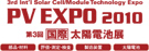 PV EXPO 2010