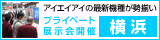 �A�C�G�C�A�C���l�v���C�x�[�g�W����