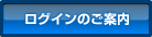 �Y�Ɨp���{�b�g�̃A�C�G�C�A�C�E���O�C���̂��ē�
