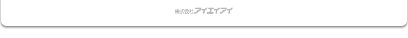 �Y�Ɨp���{�b�g�̃A�C�G�C�A�C