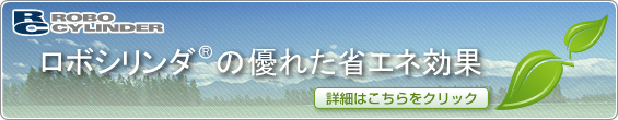 �d���V�����_�@���{�V�����_�̗D�ꂽ�ȃG�l����