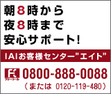 �Y�Ɨp���{�b�g�@���[�U�[�T�|�[�g