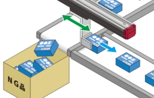 actuator image