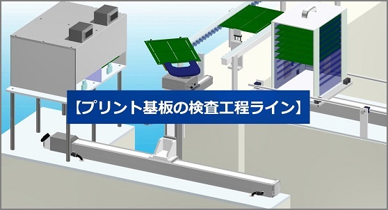 クリーン仕様高剛性ロボシリンダー