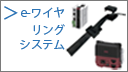 ティーチングツール