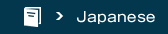 Japanese