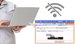 エラーコード対処法