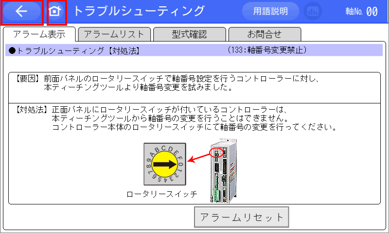 ふぶきノアシャントリセット ふぶき様専用ノアシャントリセット