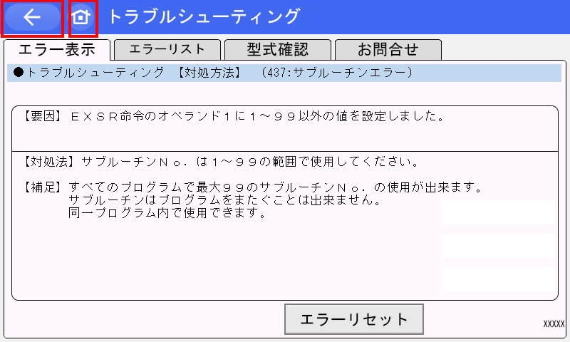 Z80 演算サブルーチンライブラリ Z80演算サブルーチン・ライブラリ | 成田 福雄 |本 | 通販 | Amazon