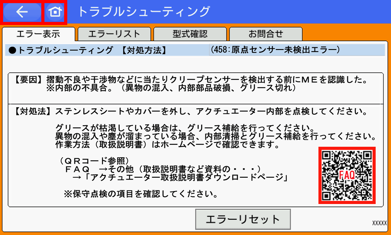 ★送料無料、ほぼ未使用 ★CCIE教本Troubleshooting IP ☆送料無料、ほぼ未使用 ☆CCIE教本Troubleshooting IP Amazon