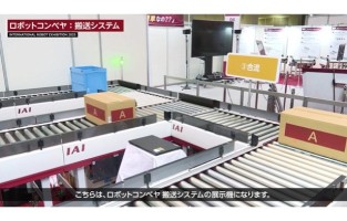 ロボットコンベヤ　搬送システム