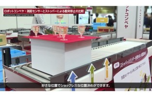 ロボットコンベヤ　測距センサーとストッパーによる衝突停止の比較