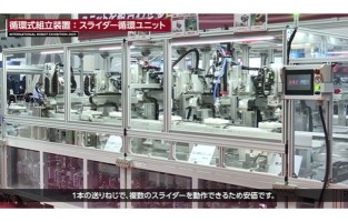 循環式組立装置　スライダー循環ユニット