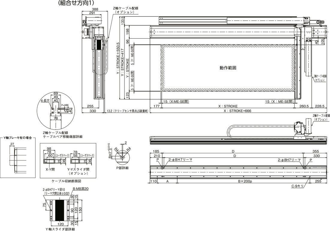 特価ブランド 河村電器産業 NQ0728N ベージュ 分岐数 電灯分電盤 スペース 材料、資材