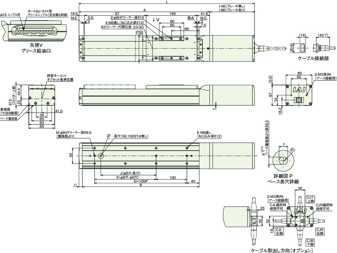 アイエイアイ RCP6-SA8C-WA-56SP-5-50-P4-M-B-