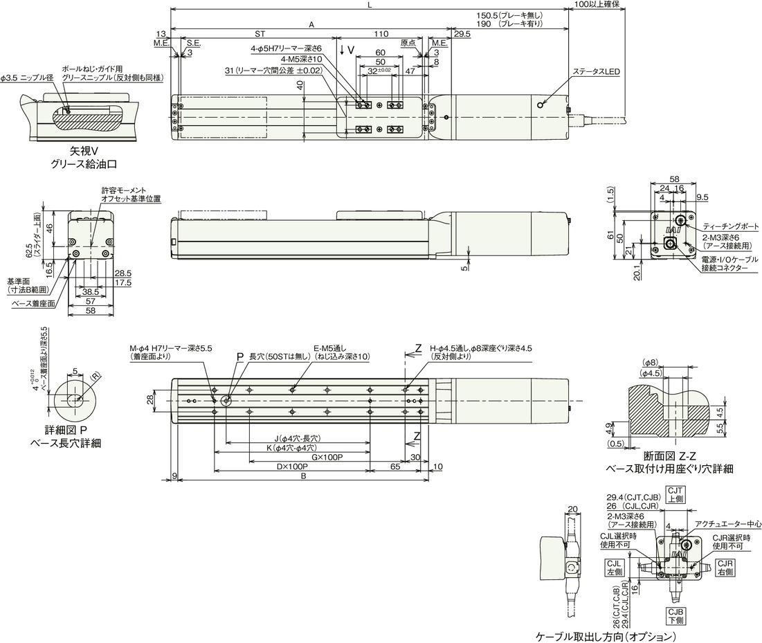 IAI RCP6-SA6C-WA-42P-6-300-P3-S-G2-SP - 工具、DIY用品