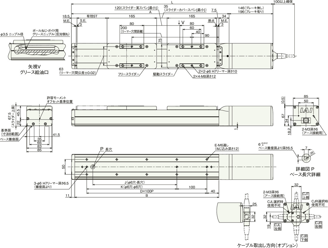 アイエイアイ | | RCP6_RCP6S-SA8C