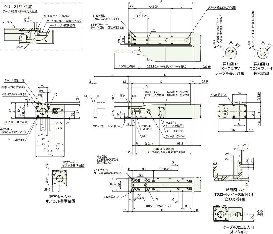 アイエイアイ | | RCP6_RCP6S-TA6R(SingleBlock)